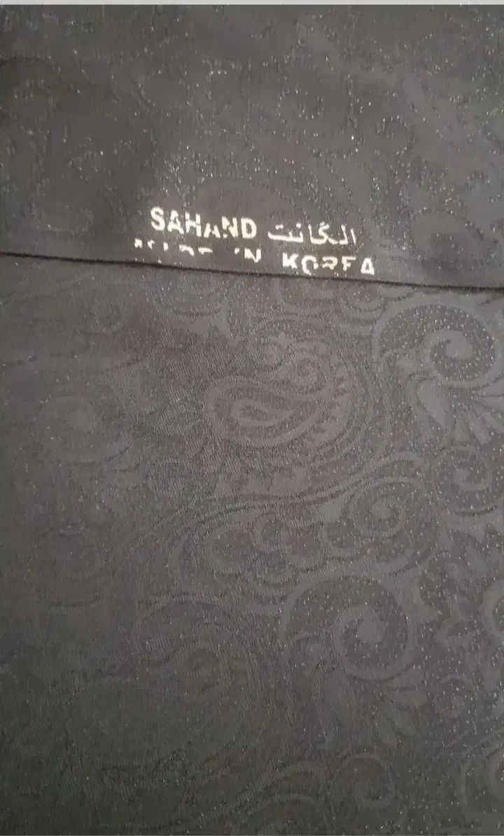 یک قواره چادر مشکی طرح دار جدید|لباس|قم, شاد قلی|دیوار