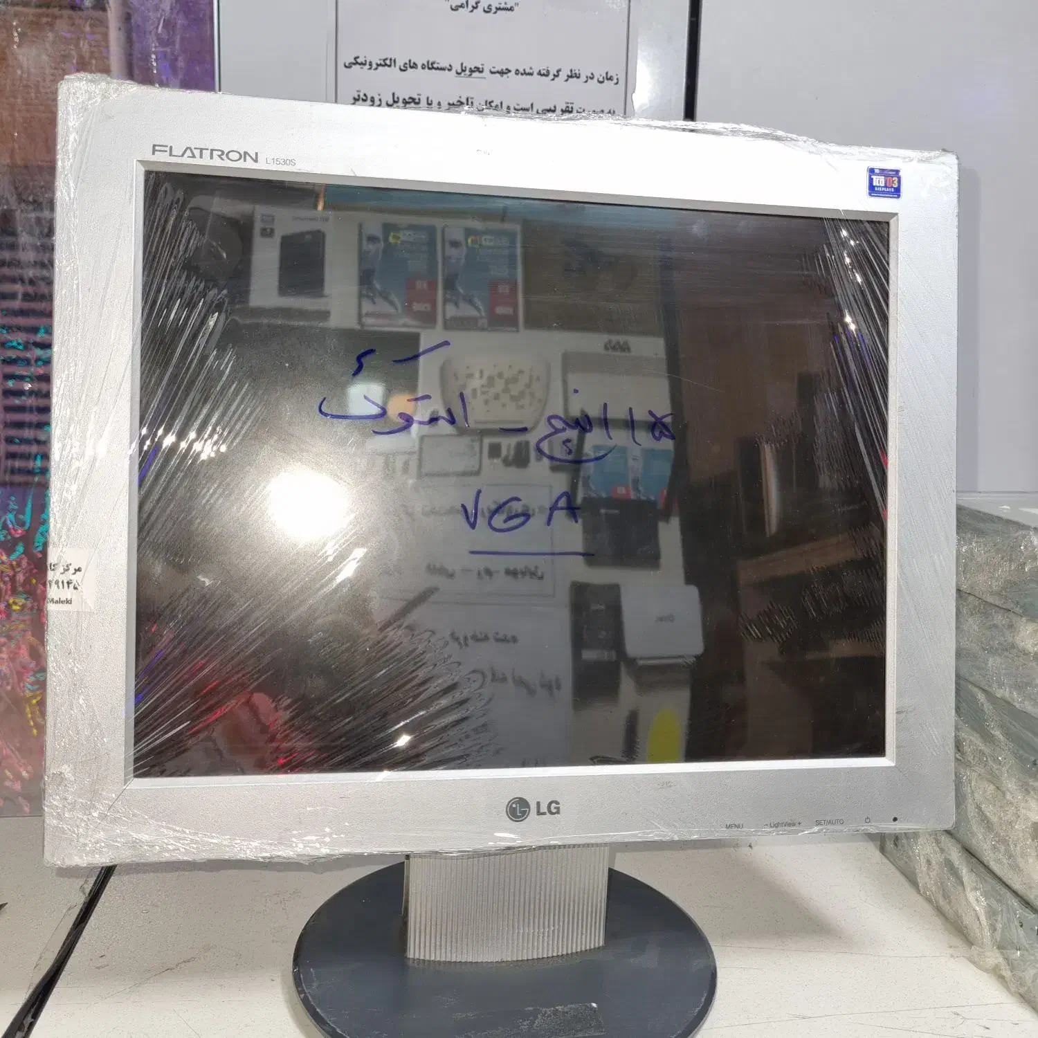 پخش مانیتور استوک ۱۷ و ۱۵ اینچ LCD|قطعات و لوازم جانبی رایانه|اراک, |دیوار