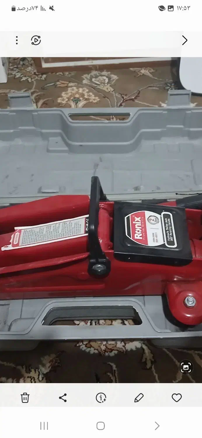 جک سوسماری ۲ تن مارک رونکیس نونو|ابزارآلات|هشتگرد, هشتگرد قدیم|دیوار