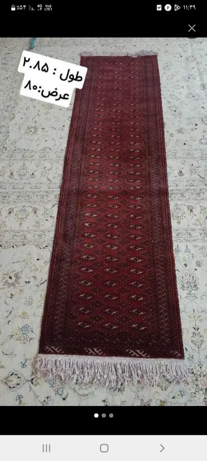 کناره|فرش|طاهرگوراب, |دیوار