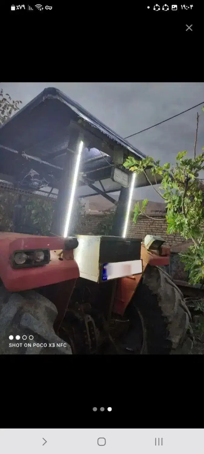 تراکتور285|خودرو سنگین|کوهرنگ, |دیوار