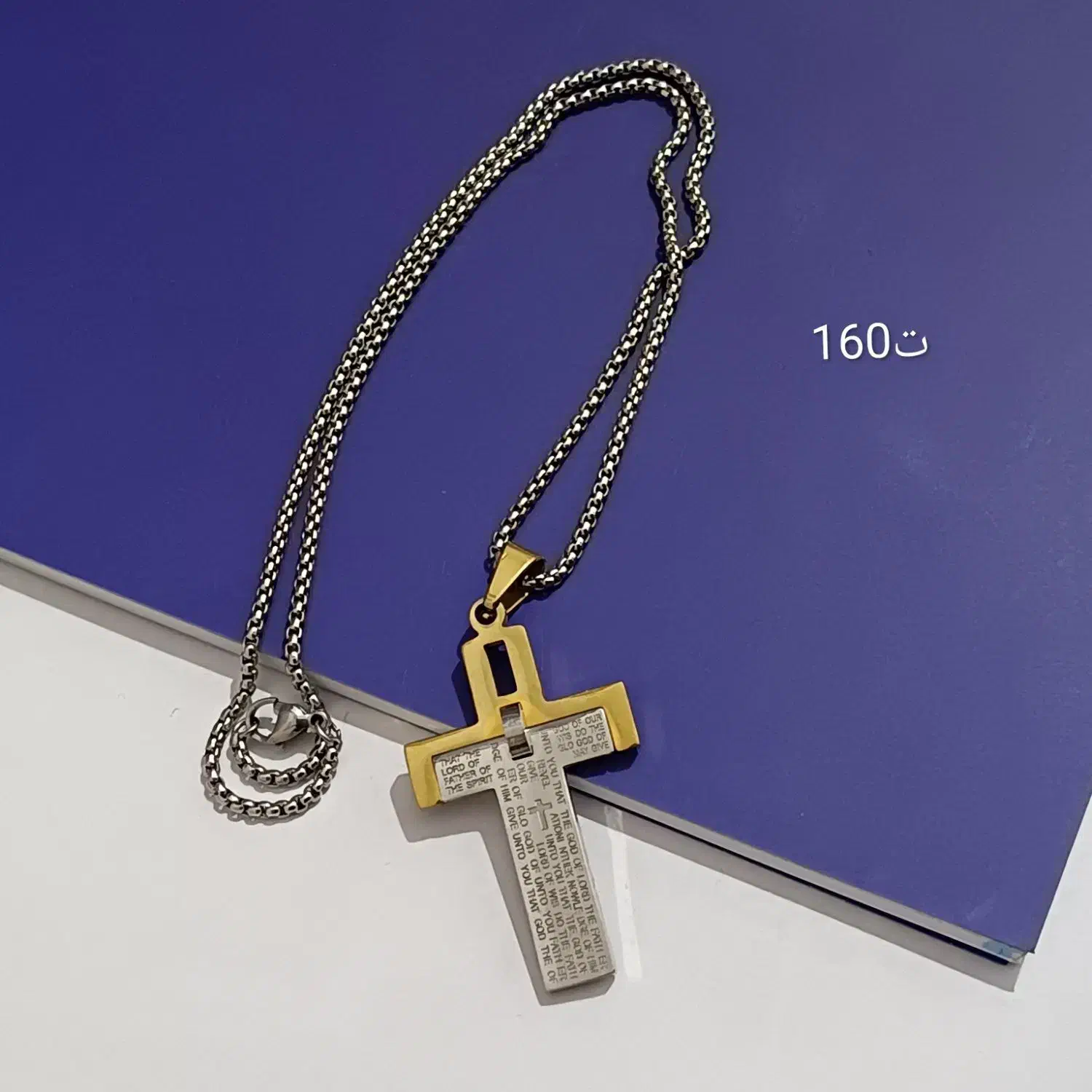 گردنبند...ورق بزن|بدلیجات|بیرجند, |دیوار