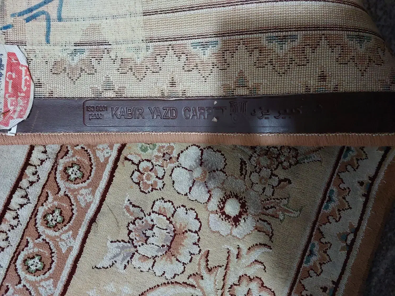 فرش ۹متری|فرش|کیش, |دیوار