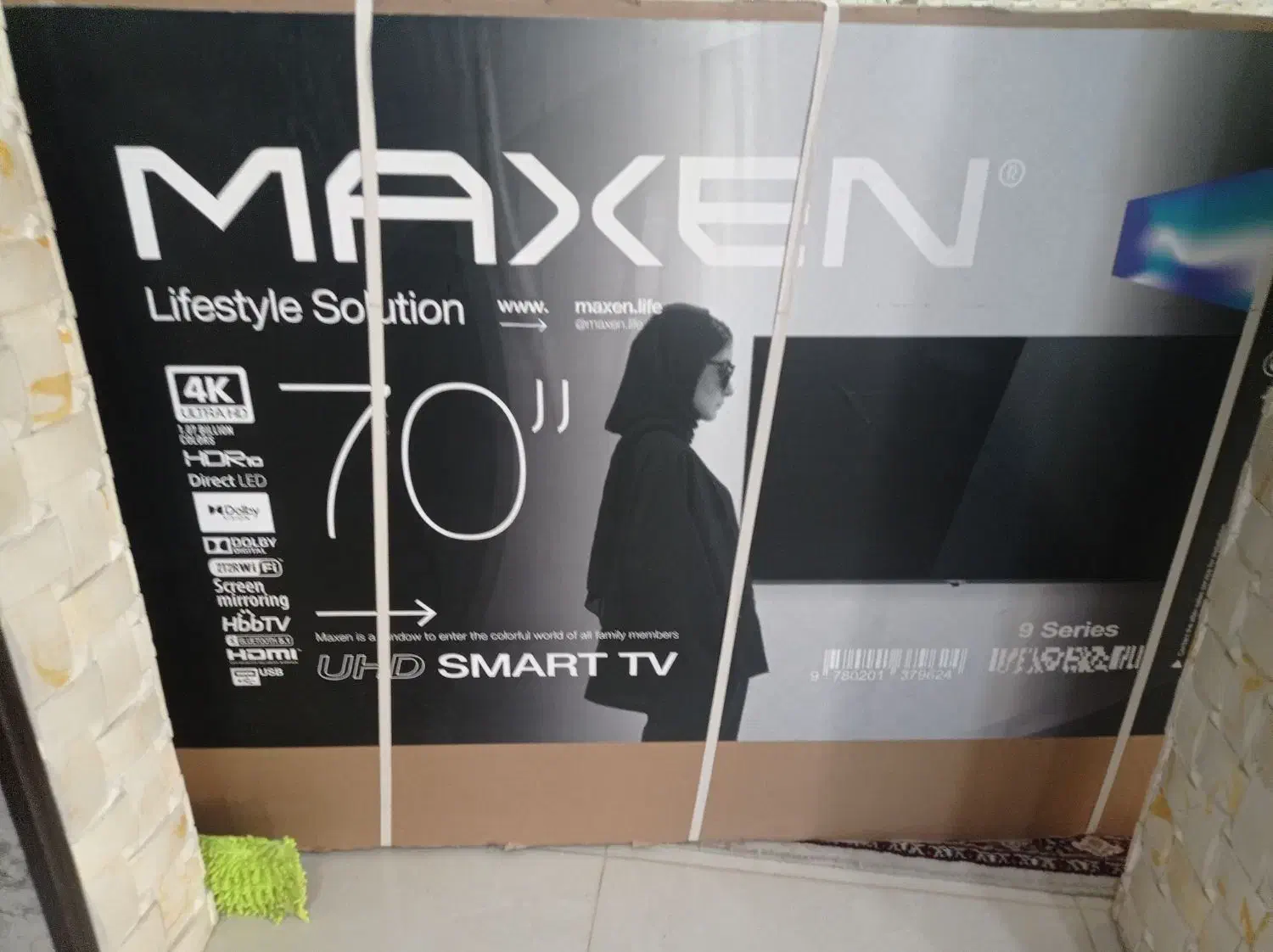 تلویزیون70اینچ|تلویزیون و پروژکتور|دورود, |دیوار