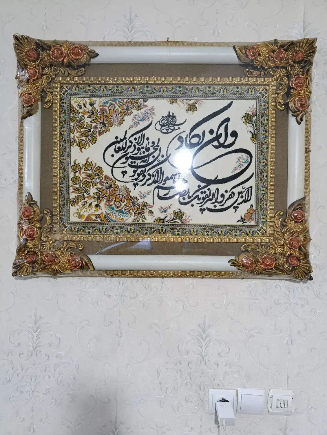 وسایل منزل|تابلو، نقاشی، عکس|پاکدشت, خاتون آباد|دیوار