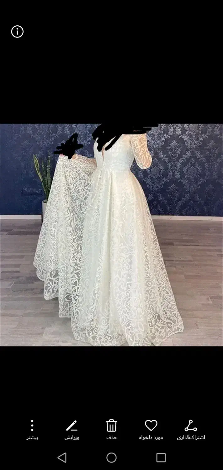 لباس نامزدی و عقد|لباس|قنوات, |دیوار