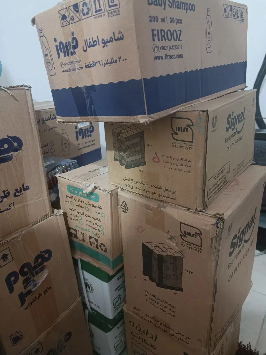 مقداری بار برای سوپر مارکت به فروش میرسد|عمدهفروشی|گرگان, |دیوار