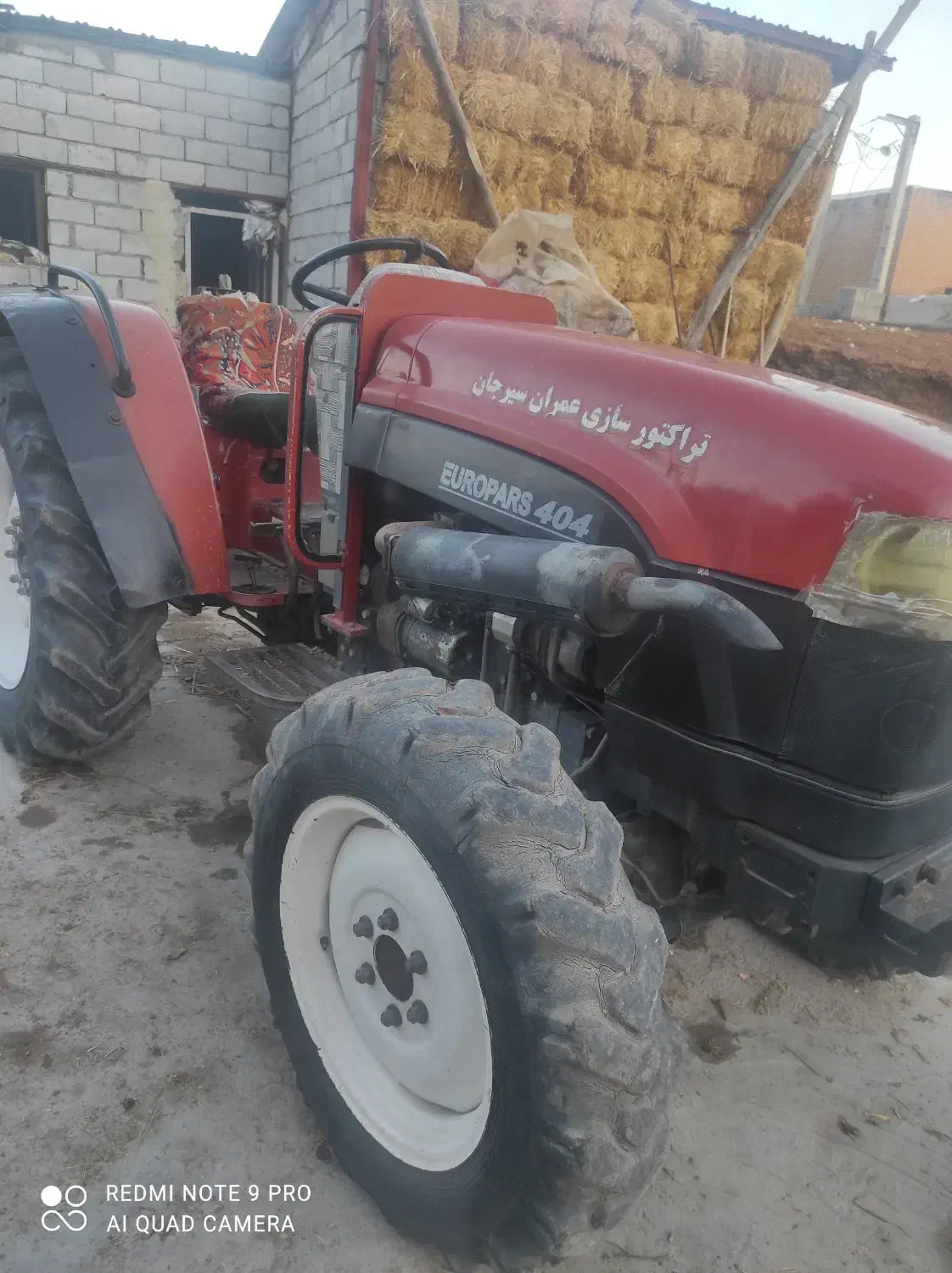 تراکتور سیرجان 404یروپارس|خودرو سنگین|ارومیه, |دیوار