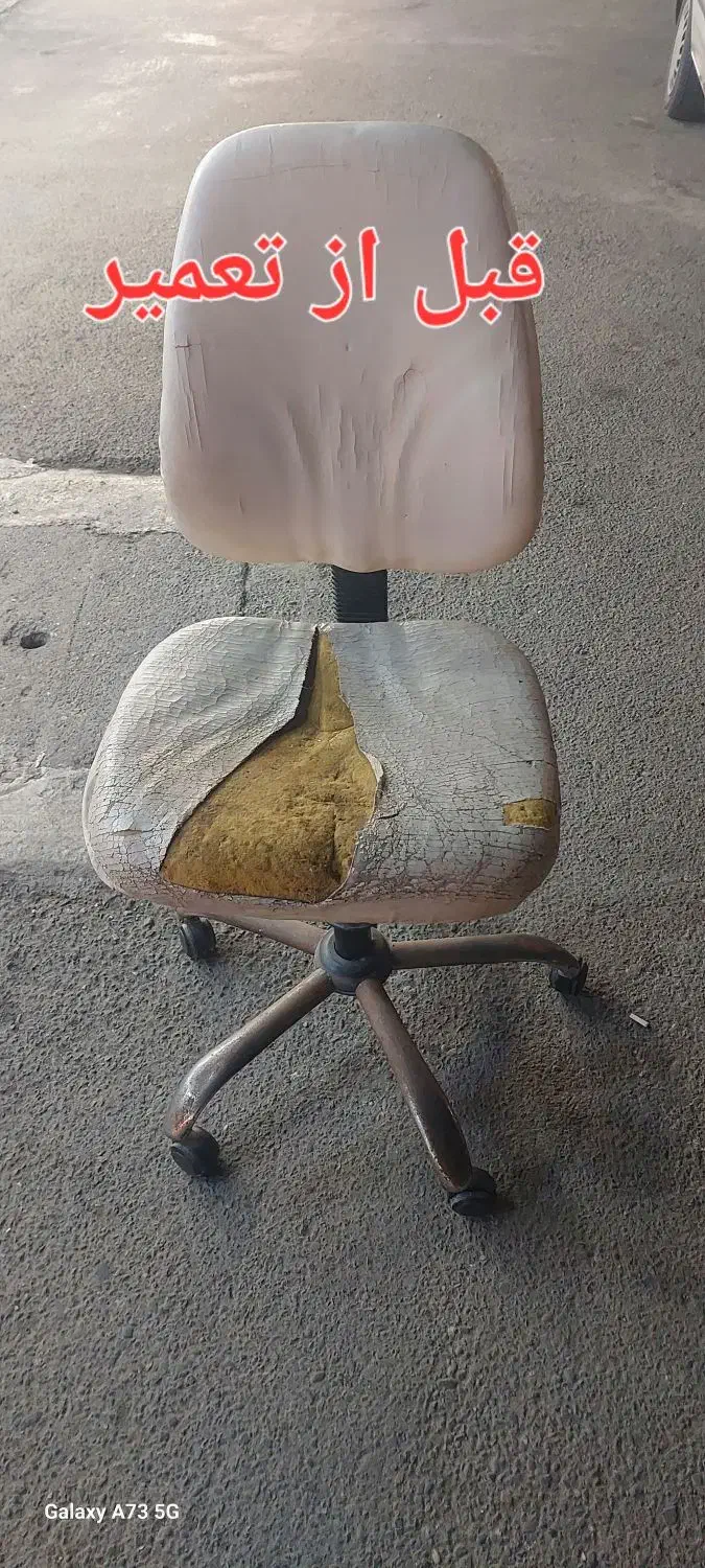 تعمیرانواع گردان|خدمات پیشه و مهارت|رشت, یخسازی|دیوار