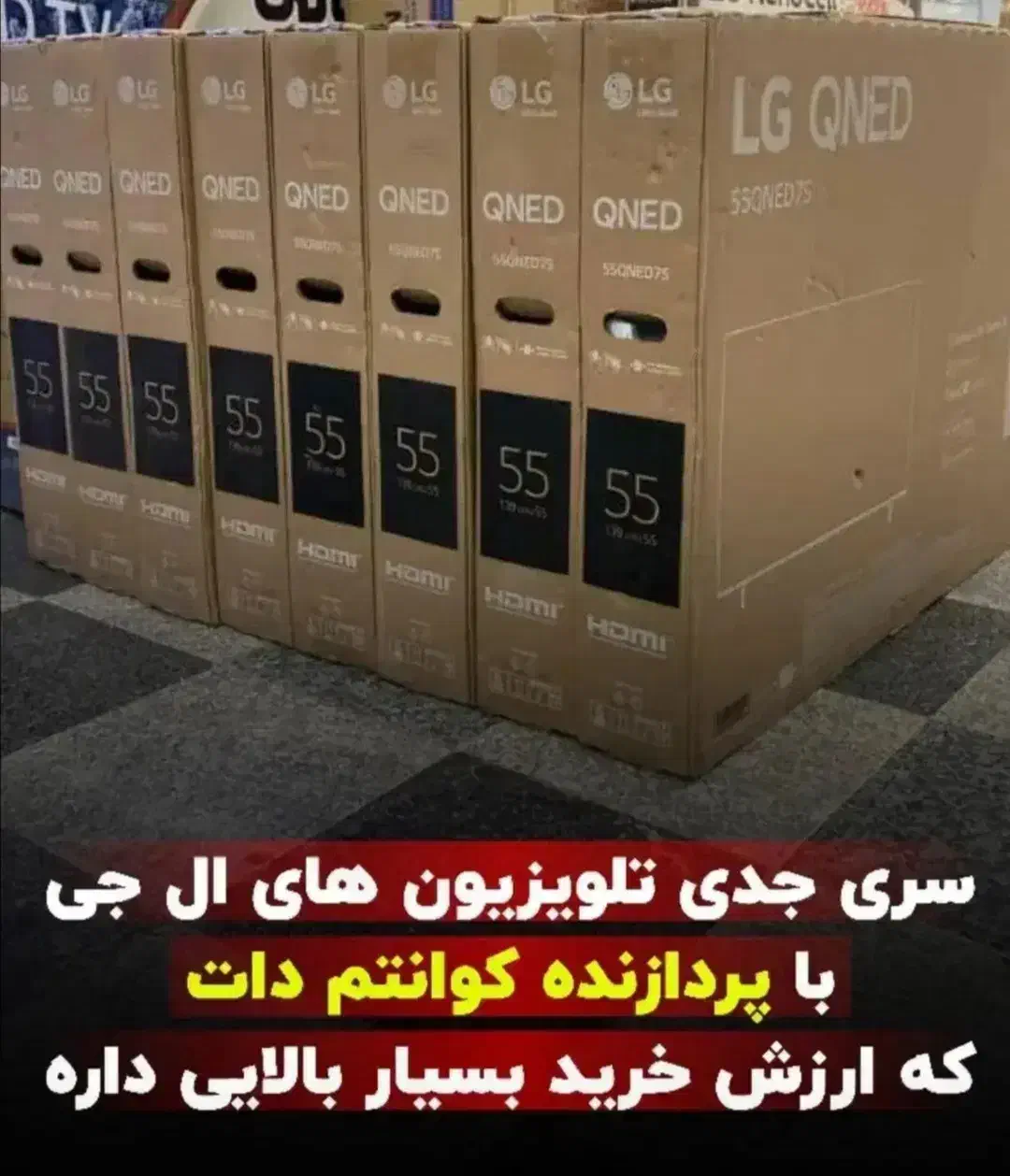 فروش قسطی انواع تلویزیون|تلویزیون و پروژکتور|بندر گناوه, |دیوار