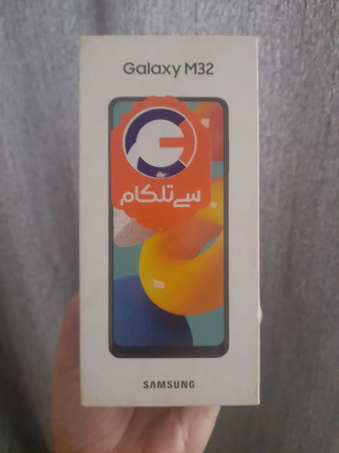 گوشی سامسونگ ‌‌m۳۲ گمشده|اشیا|ورامین, ورامین|دیوار