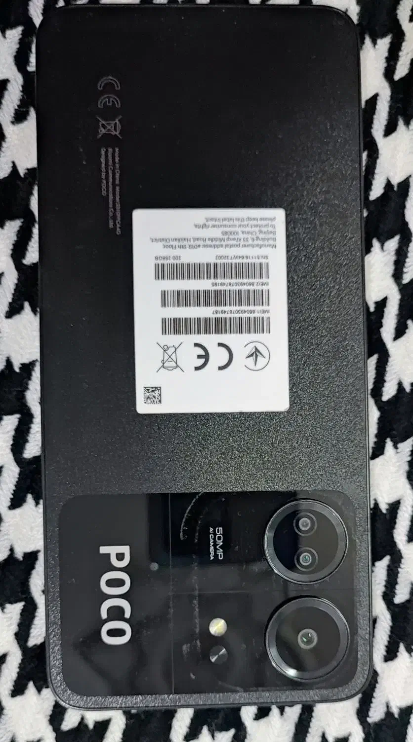 گوشی poco c65|موبایل|قم, نیروگاه|دیوار