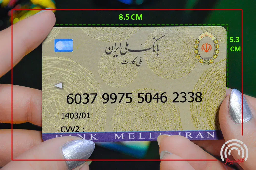 کارت بانکی گمشده|اشیا|کاشان, کارگر|دیوار