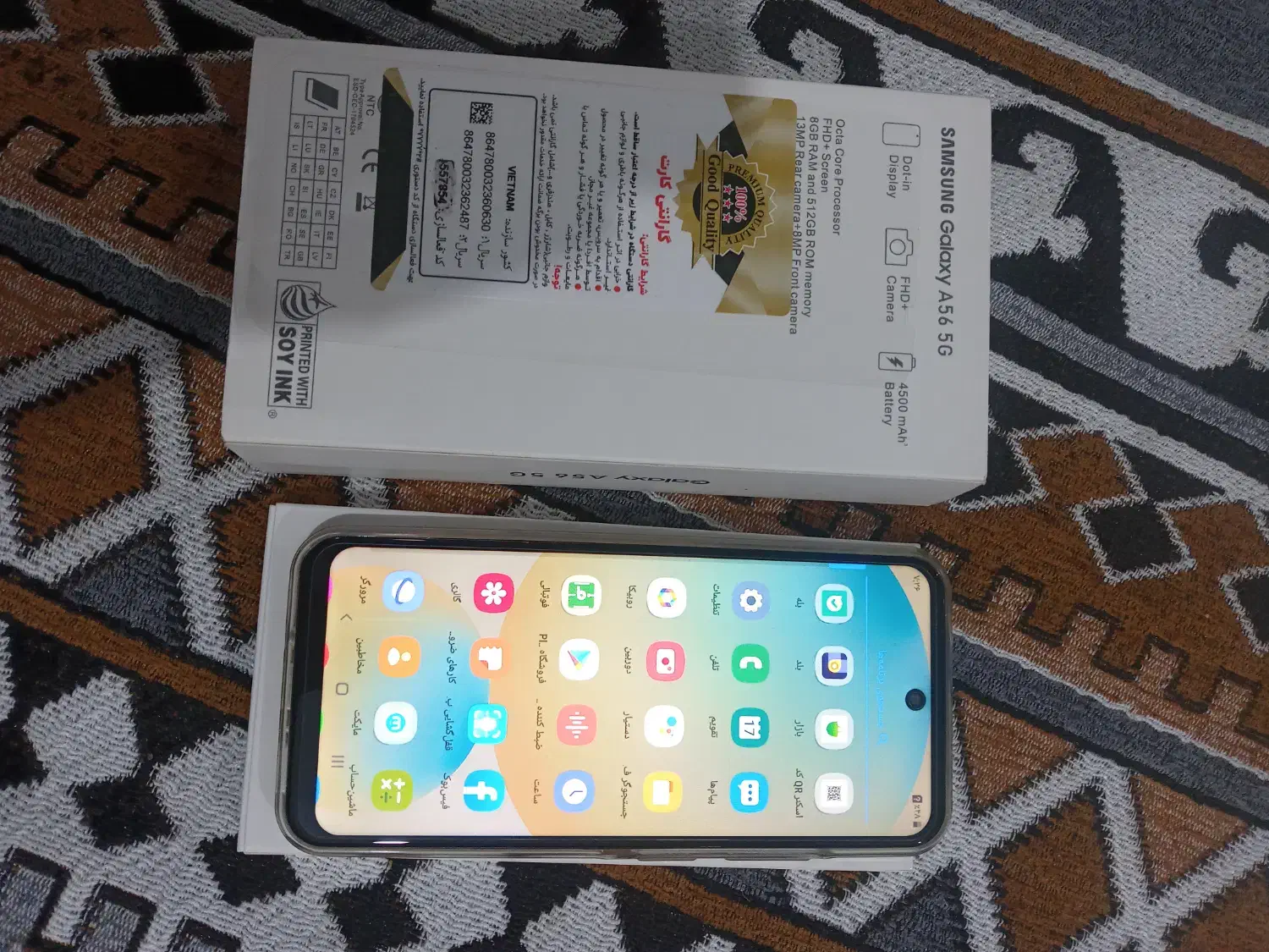 گوشی|موبایل|خلخال, |دیوار