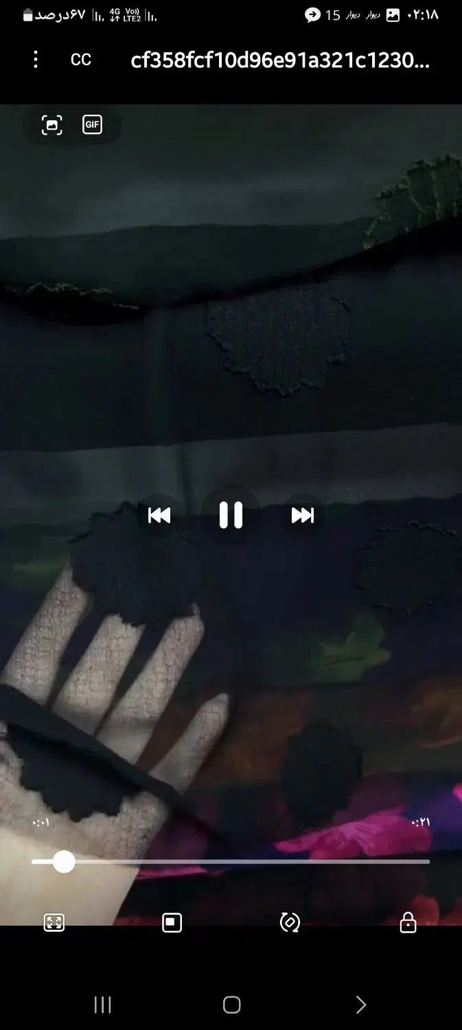 کراس|لوازم خیاطی و بافتنی|جوانرود, |دیوار