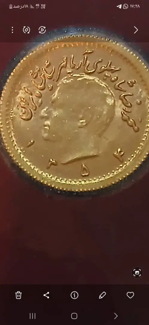 سکه کلکسیونی مال 50 سال پیش|کلکسیون سکه، تمبر، اسکناس|تهران, جیحون|دیوار