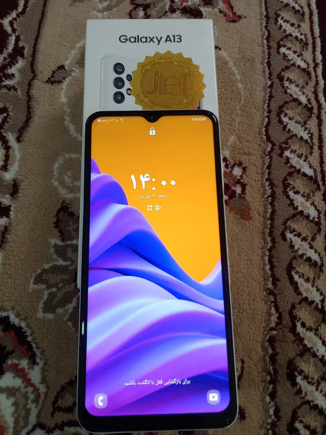 گوشی سامسونگ A13|موبایل|قوچان, |دیوار