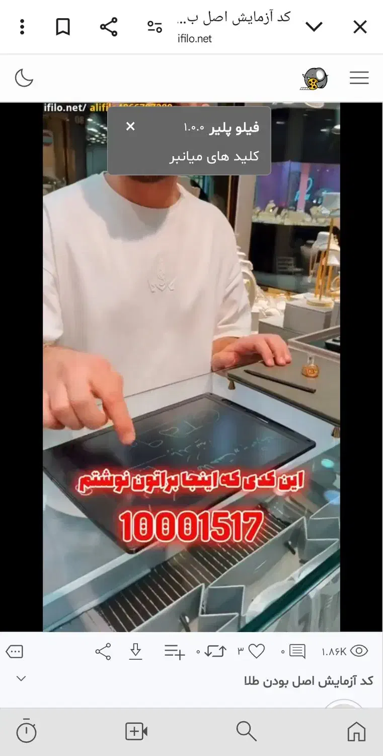 سیمکارت فروشی کد ۰۹۱۲۰۸۹۷۷۴۱|سیم‌کارت|کلاله, |دیوار