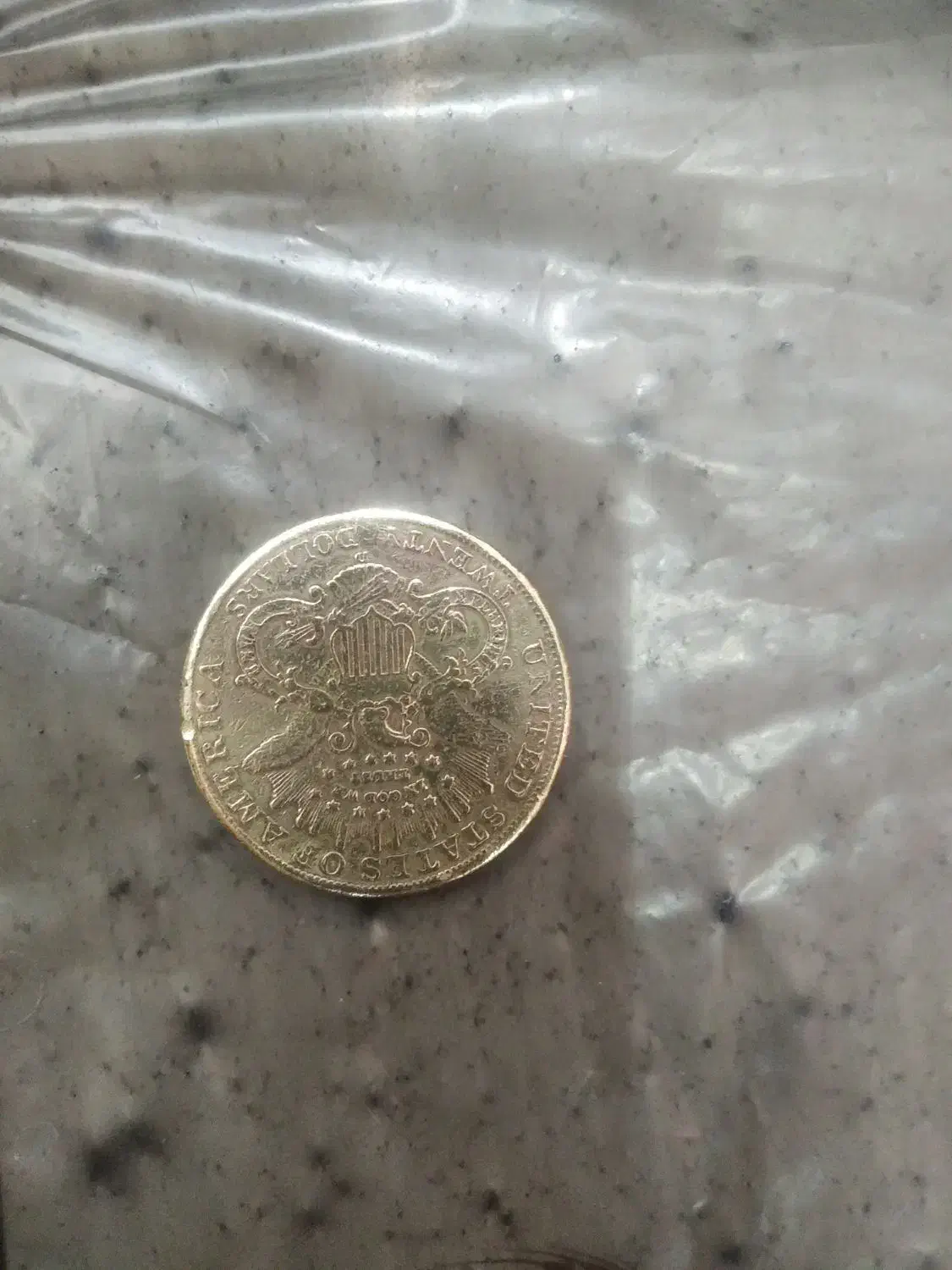 سکه|کلکسیون سکه، تمبر، اسکناس|زنجان, |دیوار