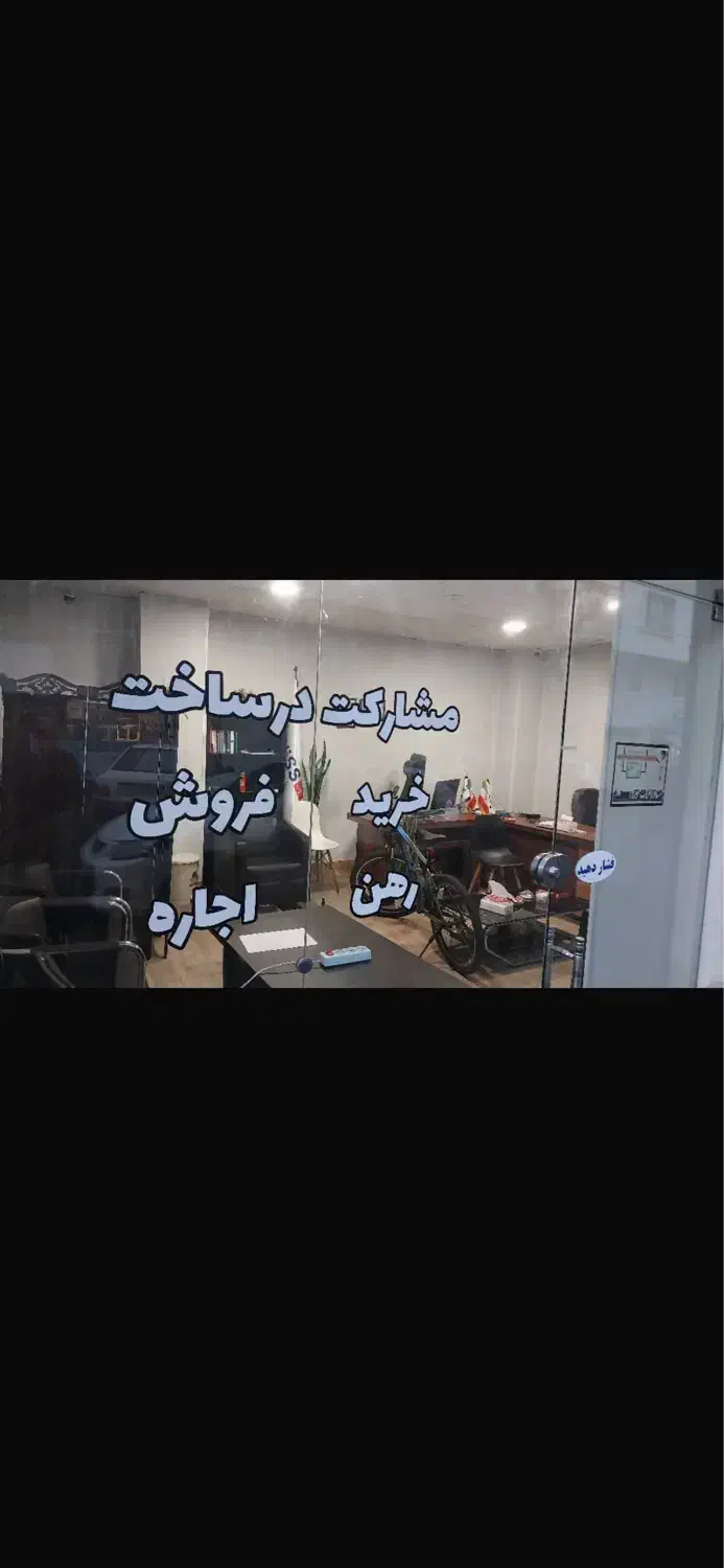 مغازه ۲۹ متری در ۱۵ متری طالقانی معلم|اجارهٔ مغازه و غرفه|رشت, معلم|دیوار