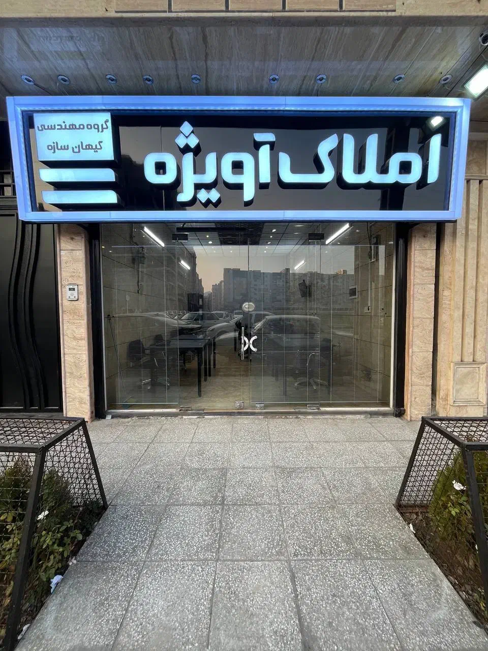 پیامبر اعظم ۸ / بر جمهوری / ۳ خواب خوش نقشه و مجلل|فروش آپارتمان|قم, انسجام|دیوار
