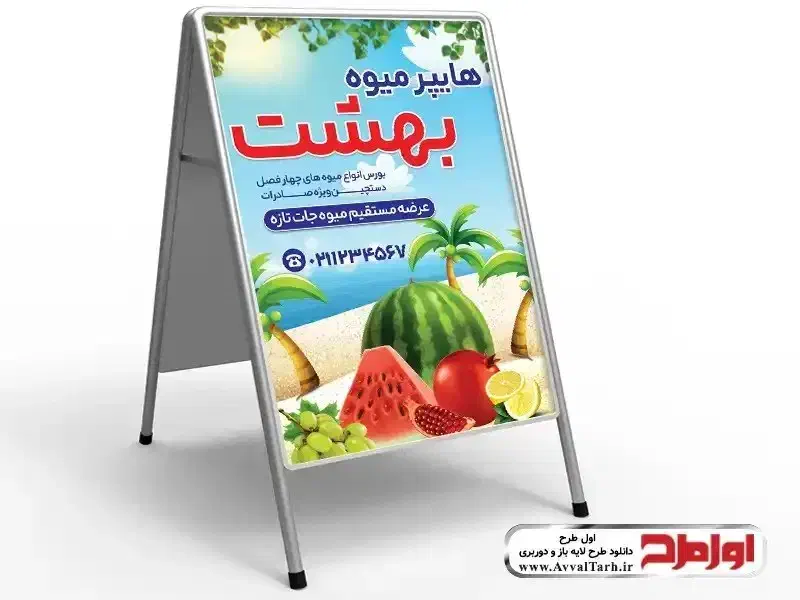 ساخت انواع تابلو هشتی و... پذیرفته میشود|مصالح و تجهیزات ساختمان|فردوس (خراسان), |دیوار