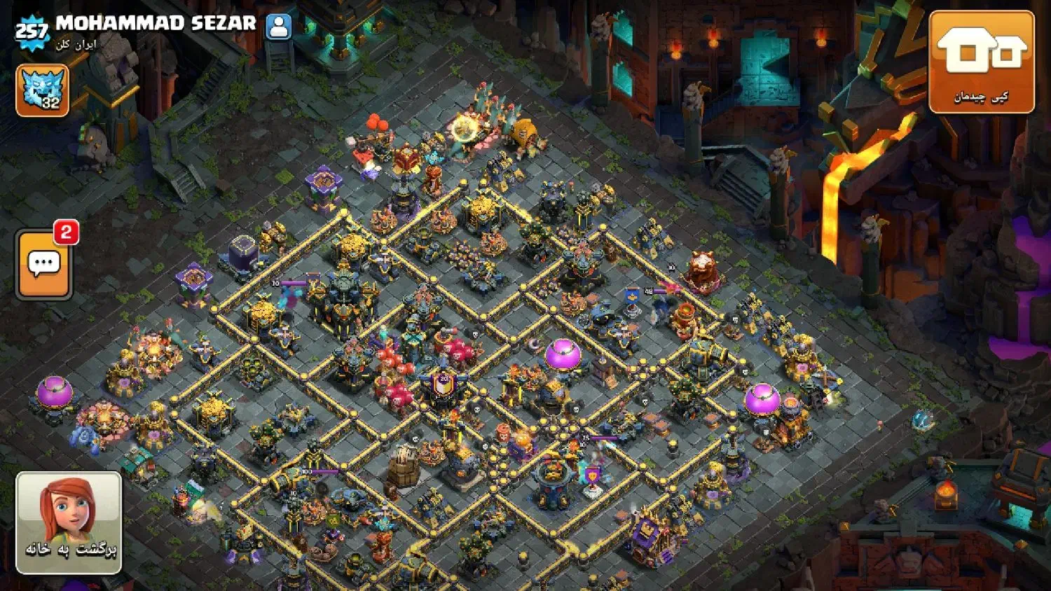 بازی. اک|کنسول، بازی ویدئویی و آنلاین|نرماشیر, |دیوار