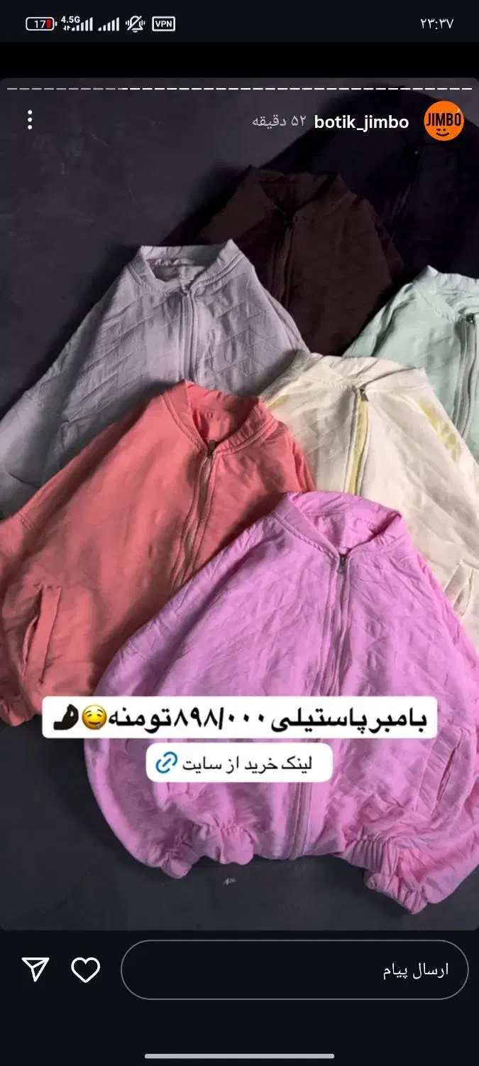 مزدا|لباس|گرگان, |دیوار