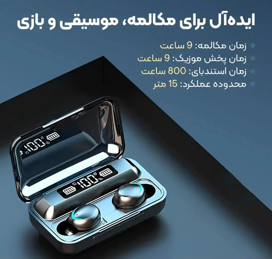 هدفون بلوتوثی مدل MQ80.v5.3|لوازم جانبی موبایل و تبلت|تاکستان, |دیوار