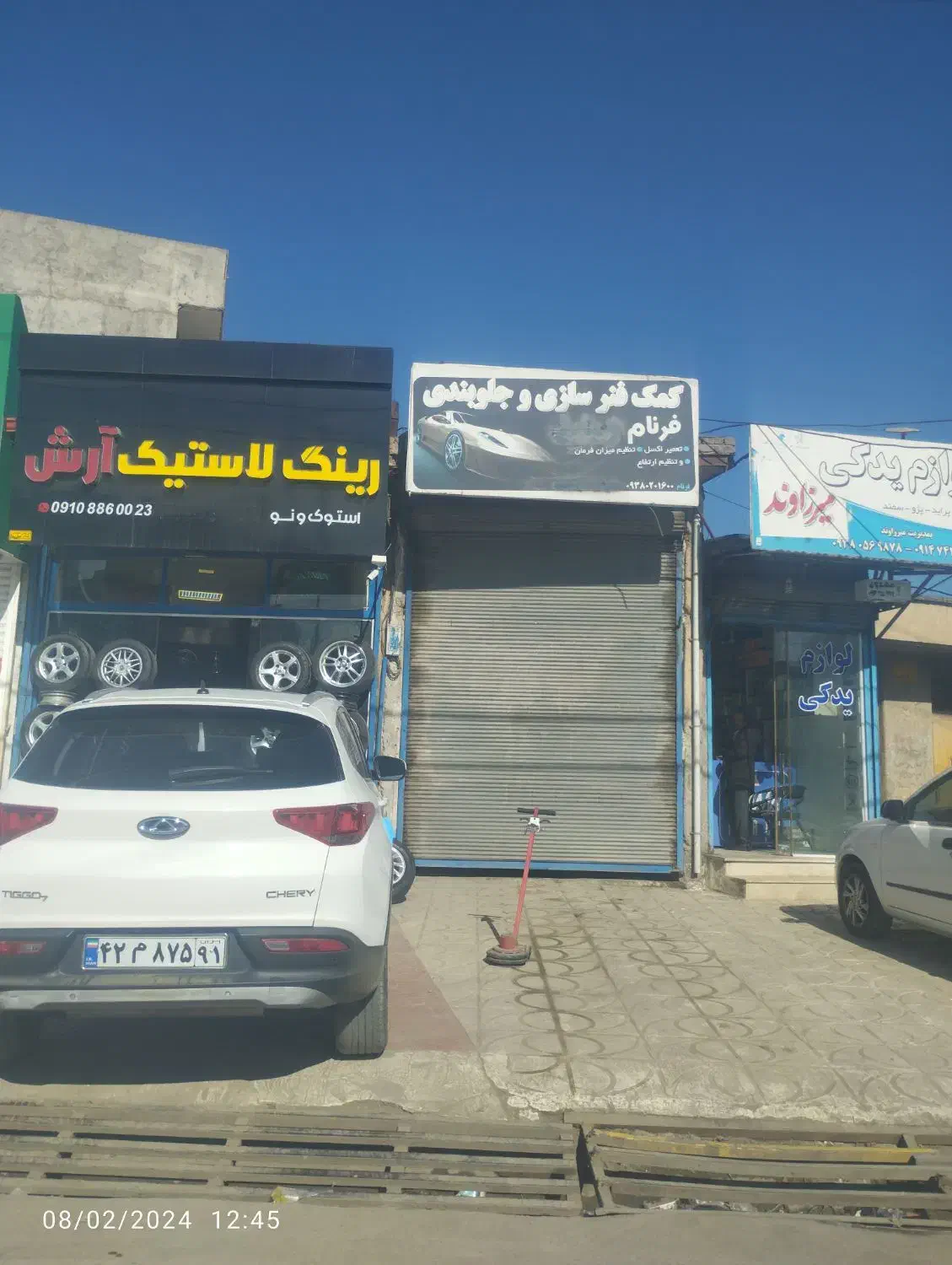 فروش یک باب مغازه در کمربندی|فروش مغازه و غرفه|قشلاق دشت, |دیوار