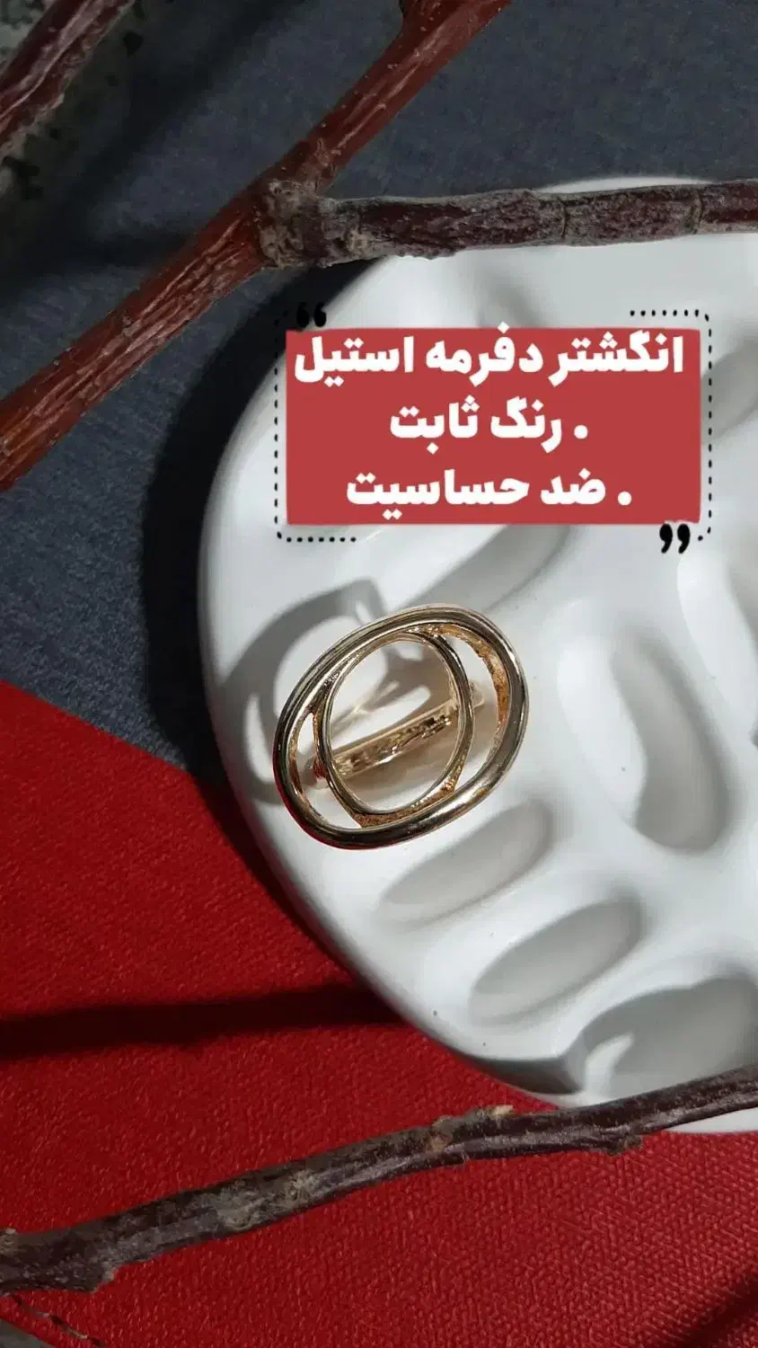 فروش اکسسوری استیل و اقتصادی|بدلیجات|بم, |دیوار