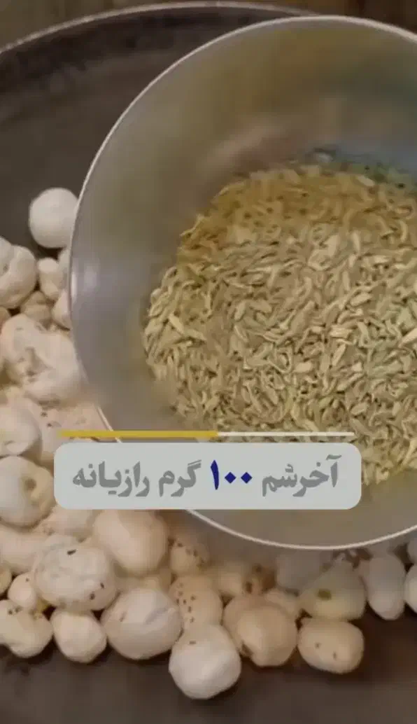 راهنمایی لاغری|فعالیت داوطلبانه|یزد, |دیوار