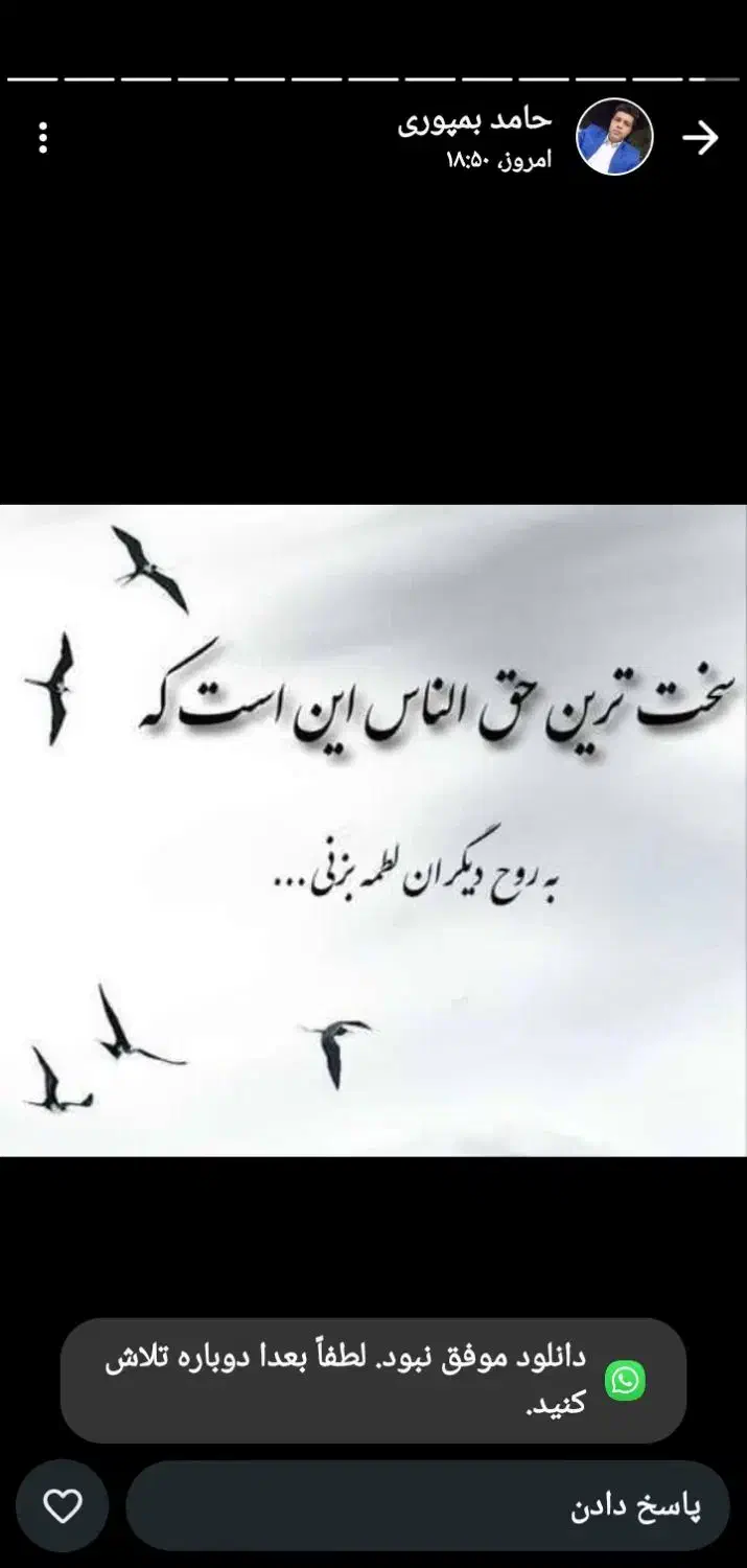 دع ا کتاب|کتاب و مجله مذهبی|ایرانشهر, |دیوار