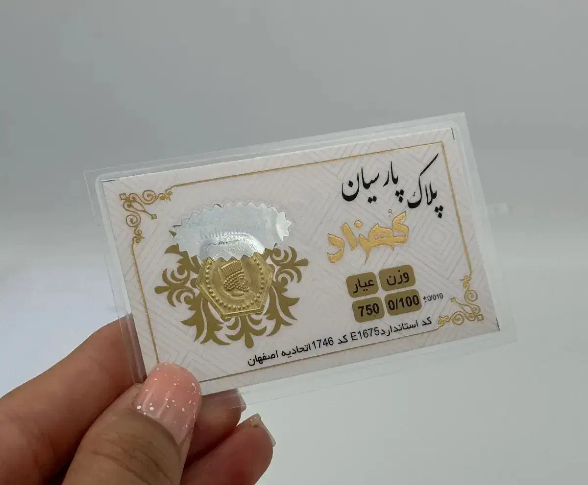 سکه پارسیان در وزن های مختلف|کلکسیون سکه، تمبر، اسکناس|قزوین, |دیوار