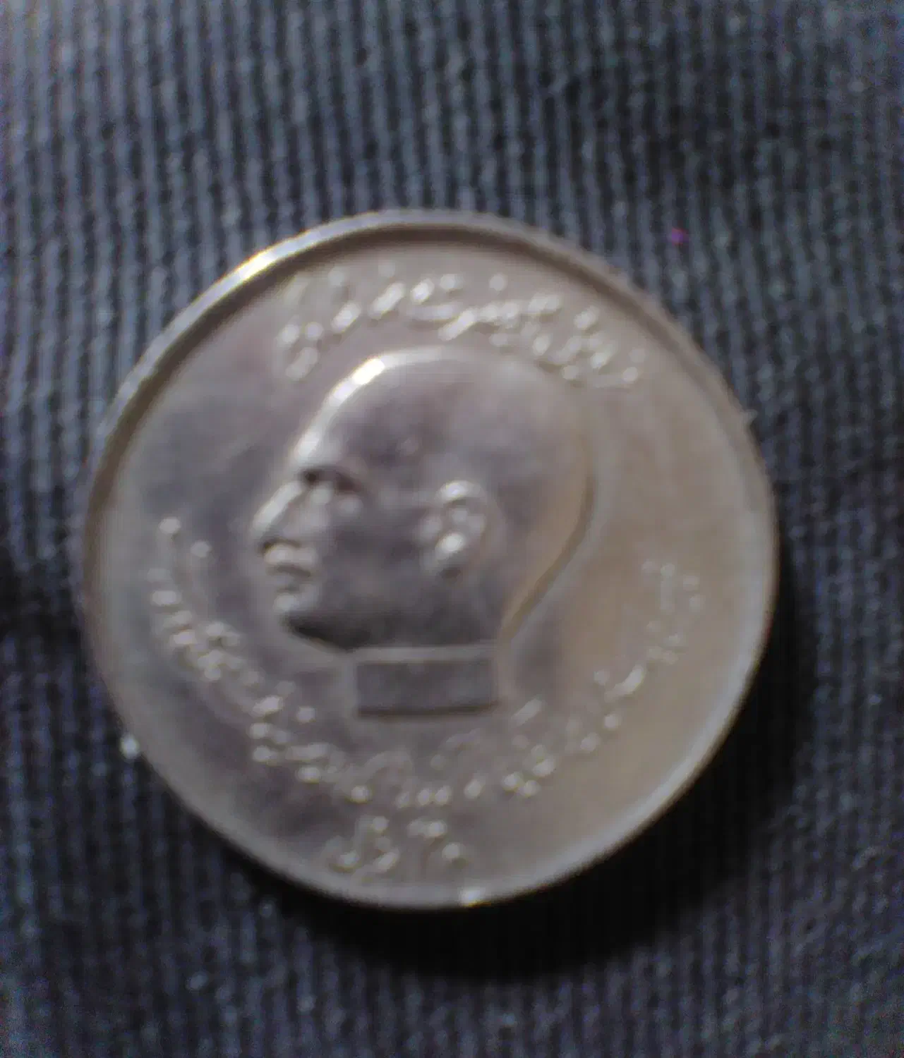 سکه احمد شاه و ناصرالدین شاه و پهلوی|کلکسیون سکه، تمبر، اسکناس|تویسرکان, |دیوار