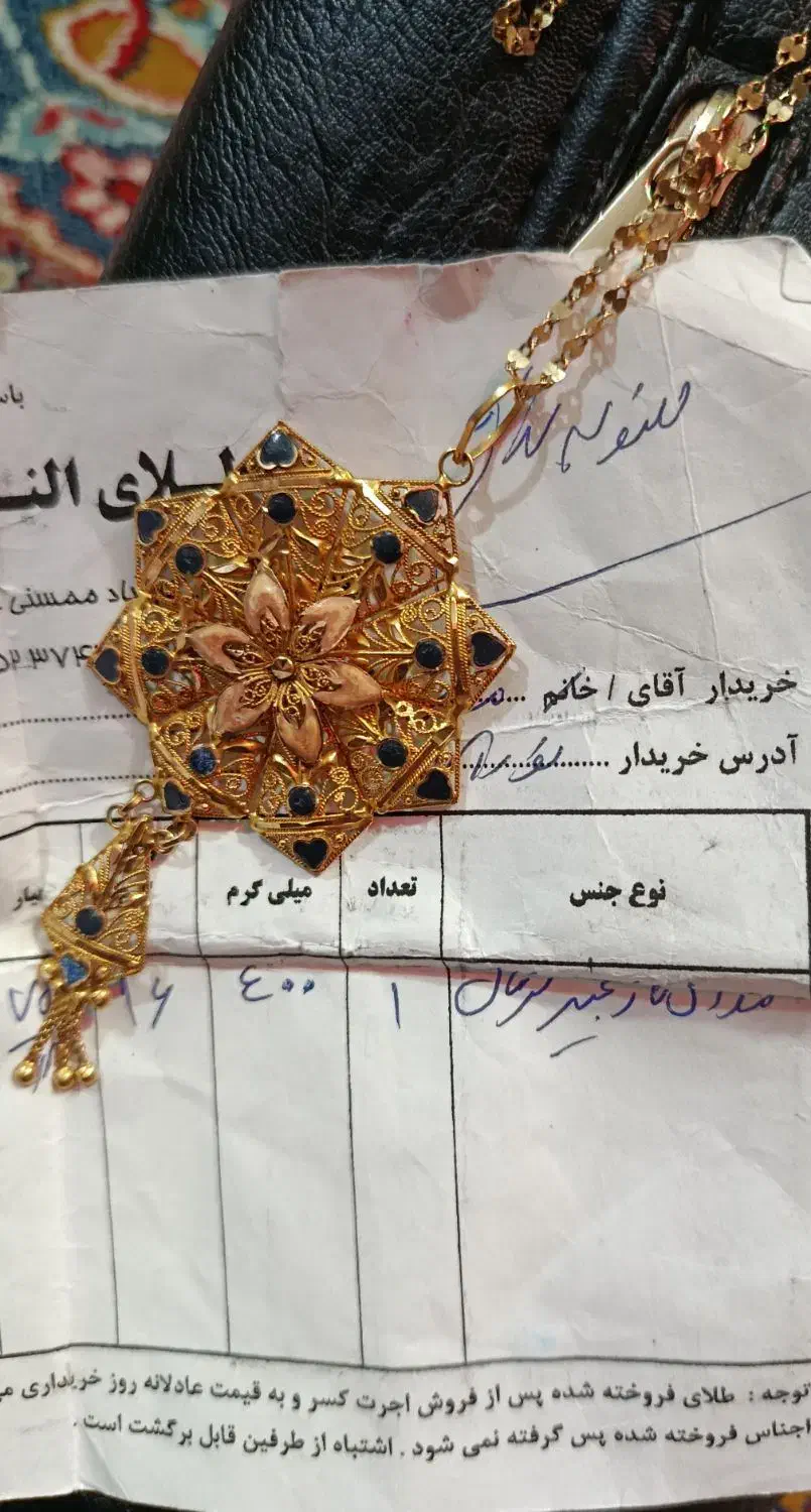 النگو وگردنبندطلا|جواهرات|نورآباد ممسنی, |دیوار