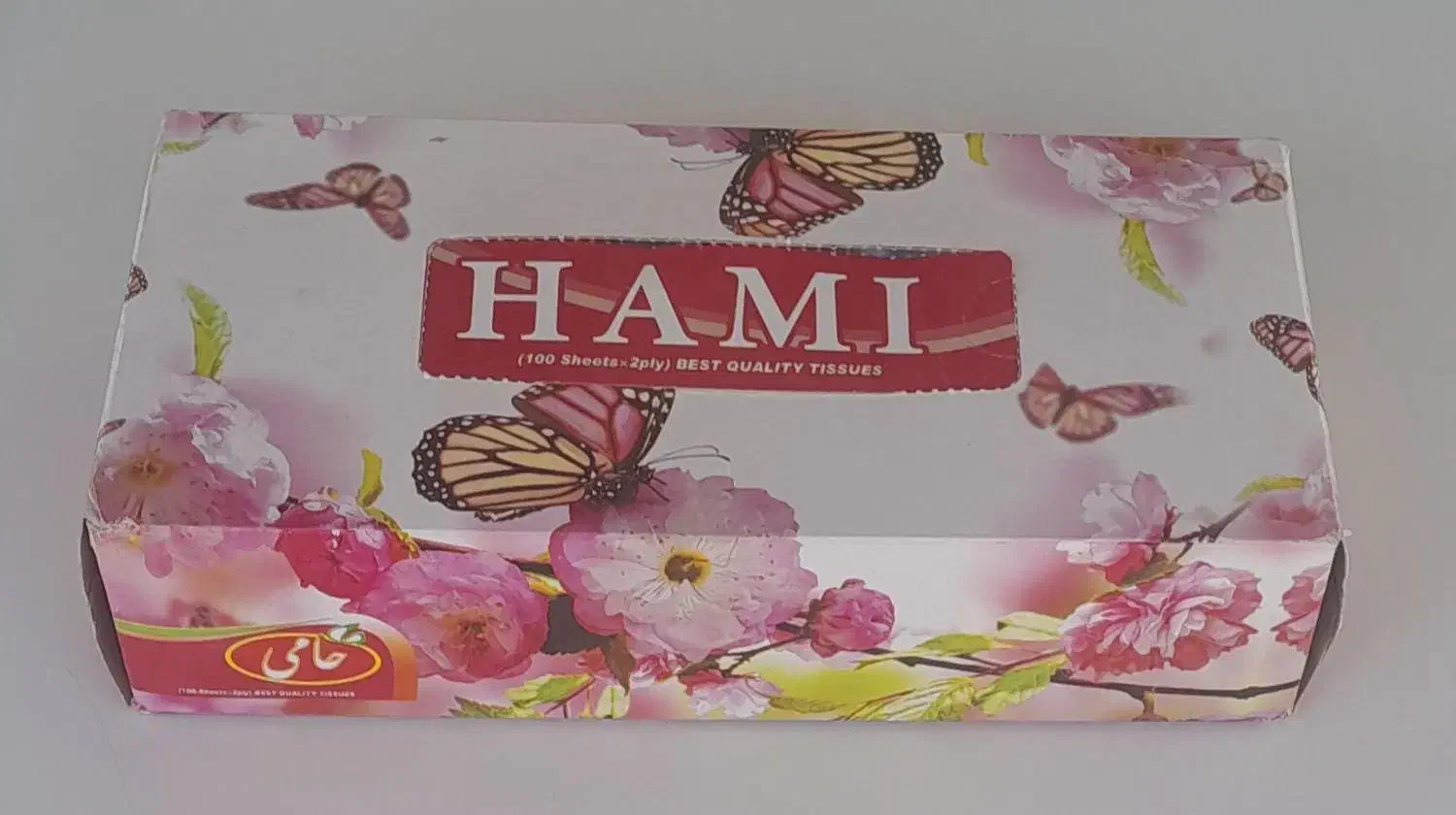 دستمال کاغذی ۲۰۰برگ حامی|مواد شوینده و دستمال کاغذی|بیرجند, |دیوار