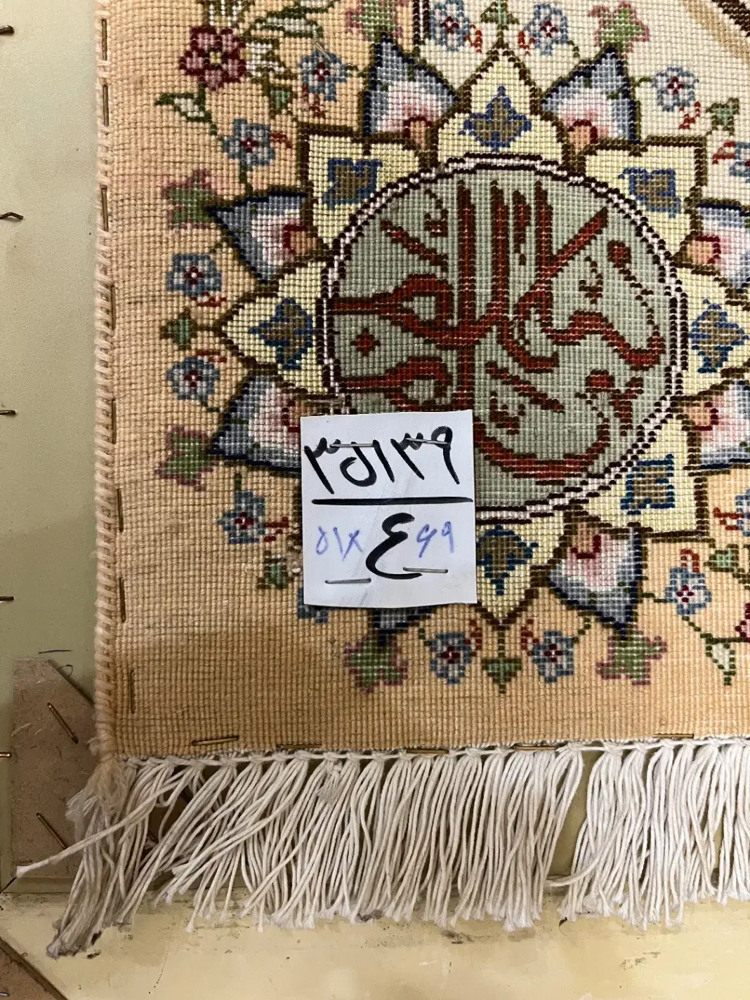 تابلو فرش دست بافت طرح و ان یکاد|تابلو فرش|ساری, |دیوار