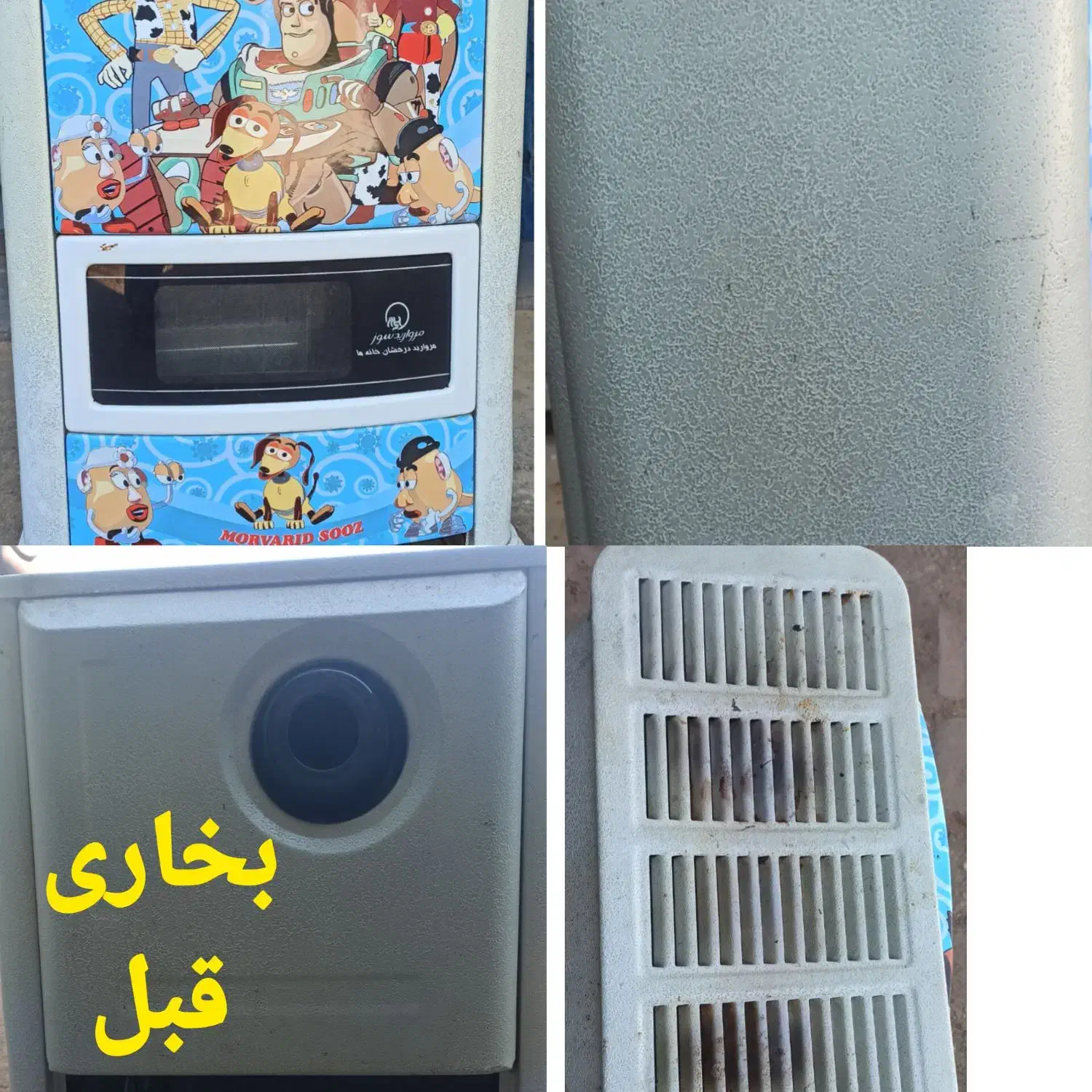 خدمات رنگ کوره(نو کردن وسایل قدیمی)|خدمات پیشه و مهارت|گرگان, |دیوار