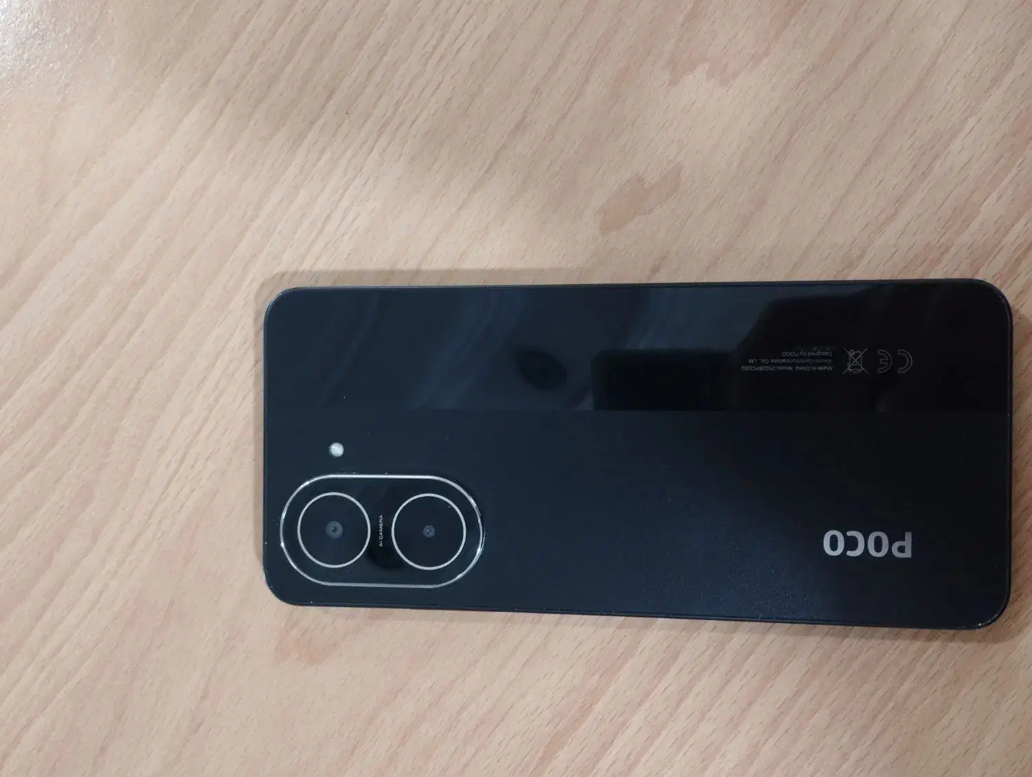 فروشی|موبایل|زاهدان, |دیوار