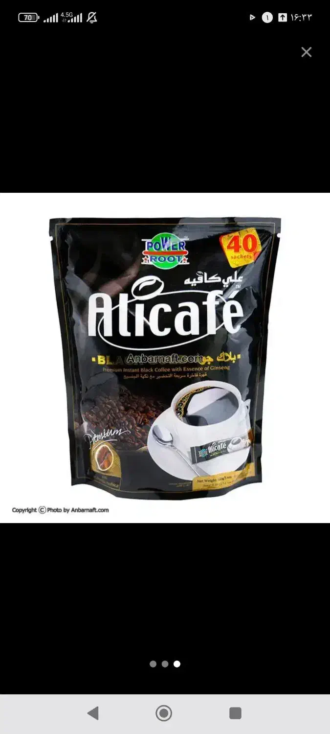 علی کافه گوددی کاپوچینو|خوردنی و آشامیدنی|قم, طلاب غیر ایرانی|دیوار