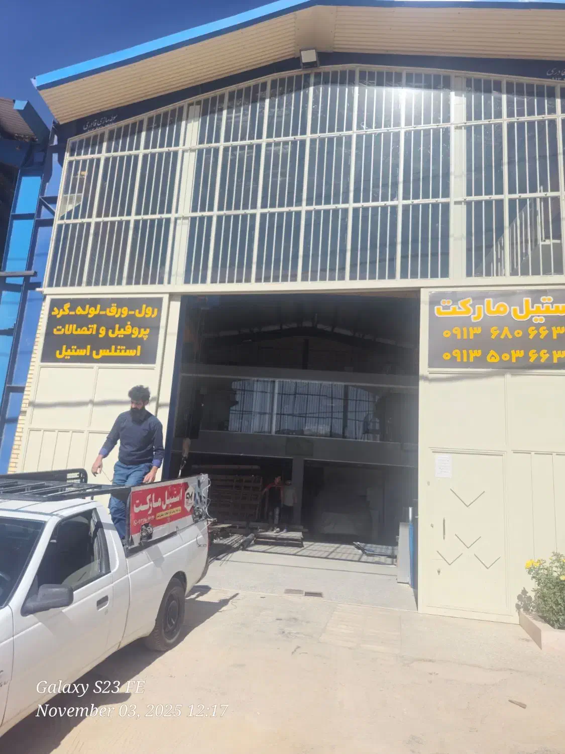 استخدام کارگر انبار|استخدام صنعتی، فنی، مهندسی|برخوار, |دیوار