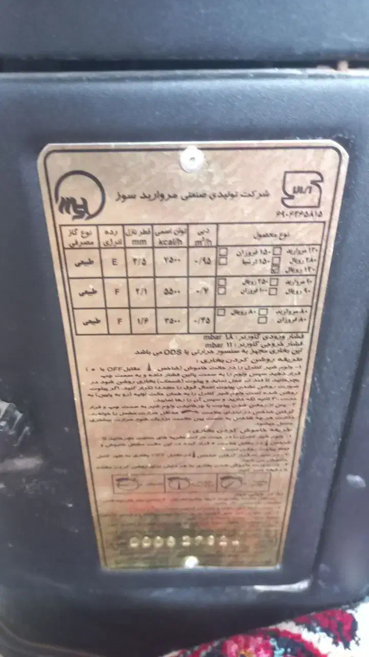 مقداری وسایل|یخچال و فریزر|قم, تعویض پلاک|دیوار