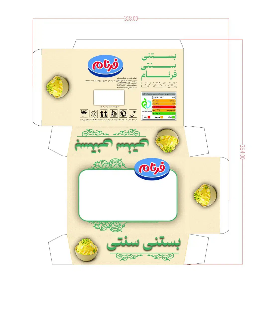 کانون تبلیغاتی|خدمات رایانهای و موبایل|قشم, |دیوار