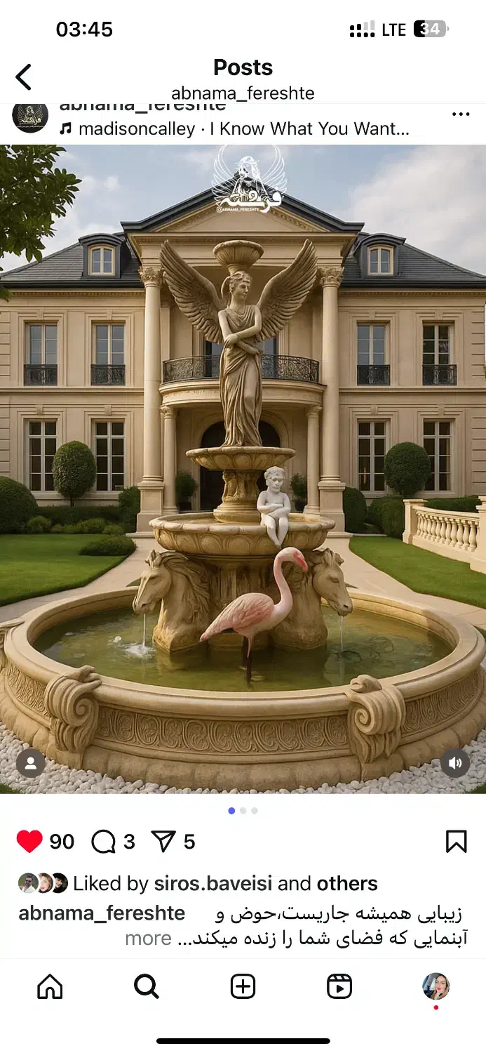 آبنما آزادی حوض پاشور مجسمه بتنی فایبرگلاس|مصالح و تجهیزات ساختمان|شوش, |دیوار