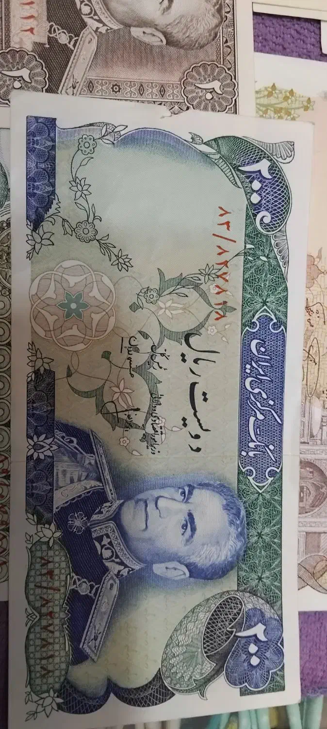 ۱۸عدد اسکناس بانکی|کلکسیون سکه، تمبر، اسکناس|گلپایگان, |دیوار