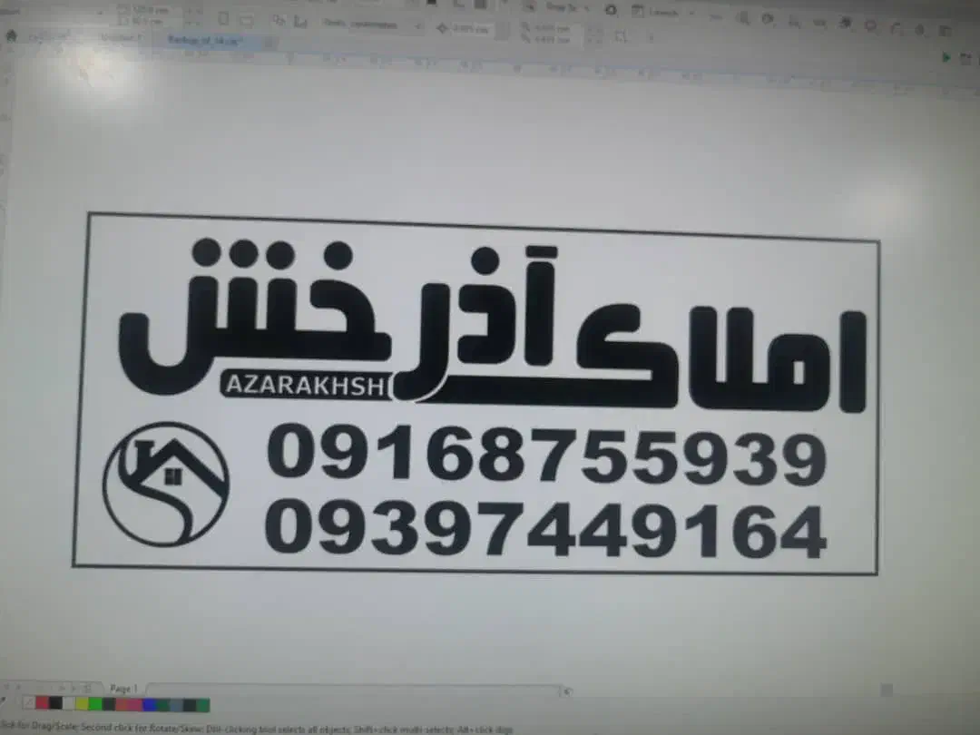 نیازمند مشاور خانم و آقا جهت کار در املاک|استخدام بازاریابی و فروش|آبادان, |دیوار