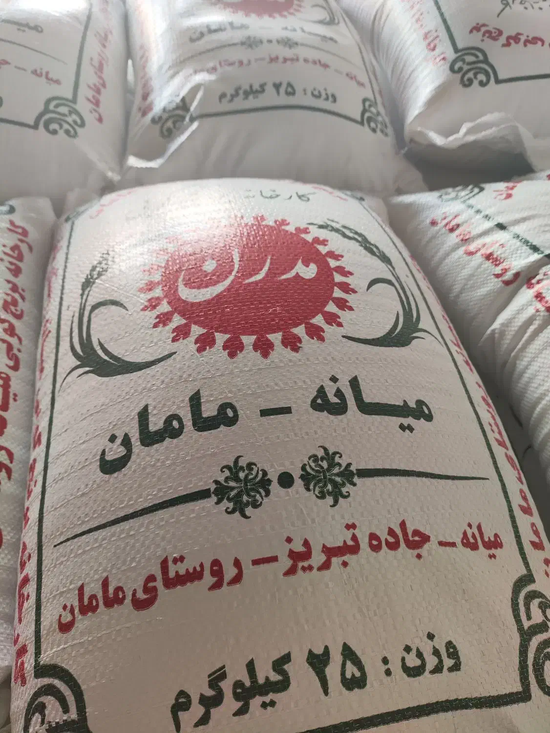 برنج کاظمی میانه (ممان)|خوردنی و آشامیدنی|زنجان, |دیوار