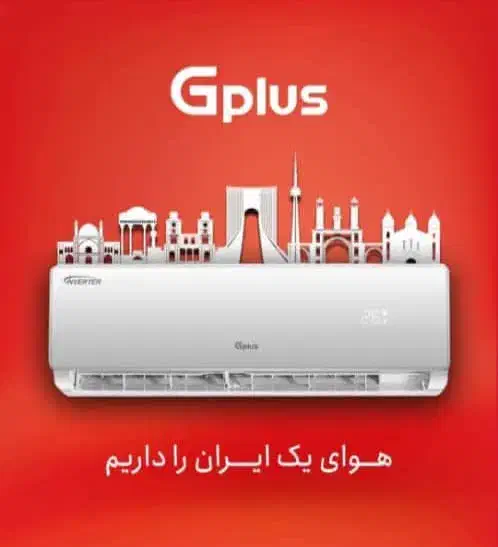 داکت اسپیلت جی‌پلاس|کولر گازی و فن‌کوئل|تهران, تهرانسر مرکزی|دیوار