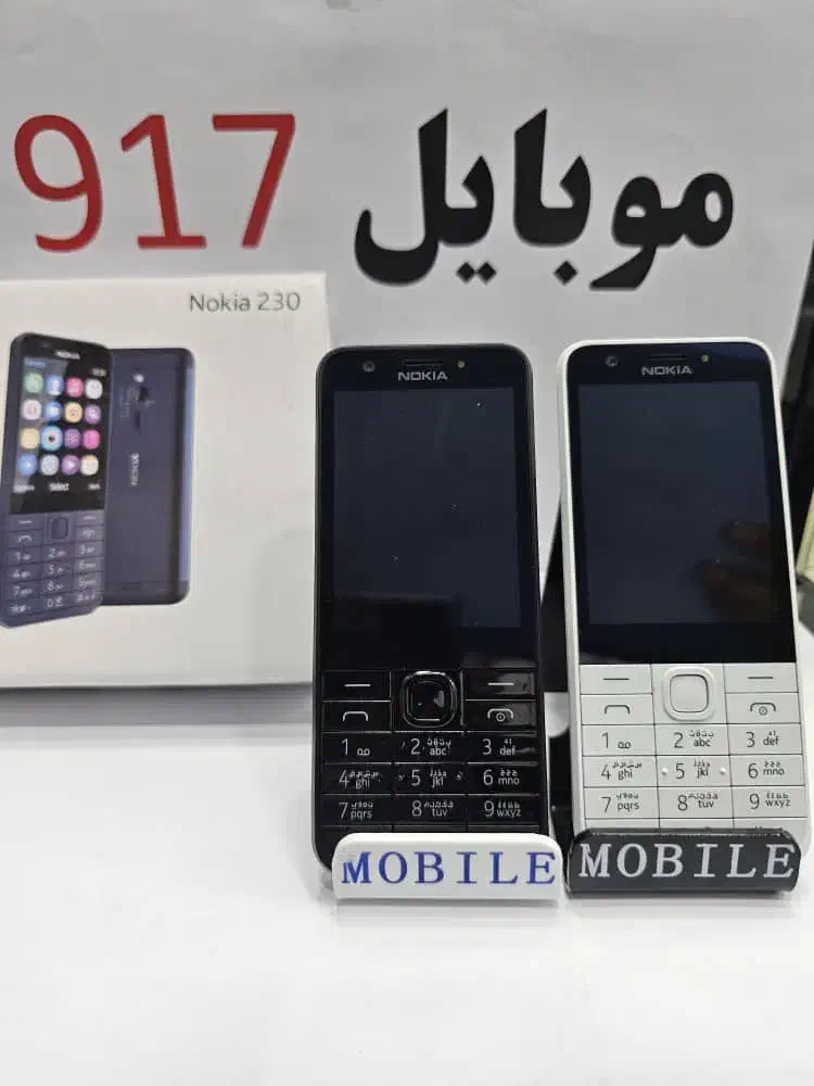 نوکیا مُــدرن/*|موبایل|بندرعباس, |دیوار